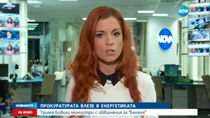 Москов се явява в следствието заради турските ваксини