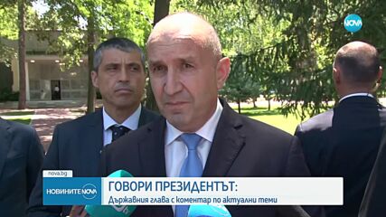 Радев: Правосъдието у нас е избирателно