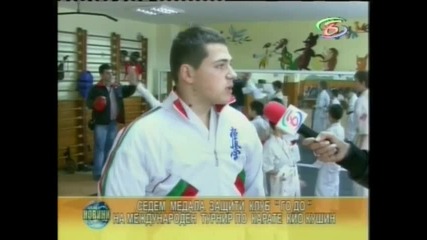 Клуб Го-до Петрич по Кт Бац за международния турнир по карате на 03.12.2011 София зала Арена Армеец