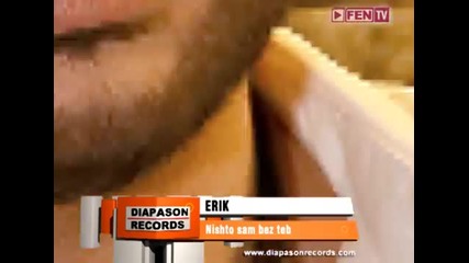 Erik – Nishto sam bez teb Dj Balti