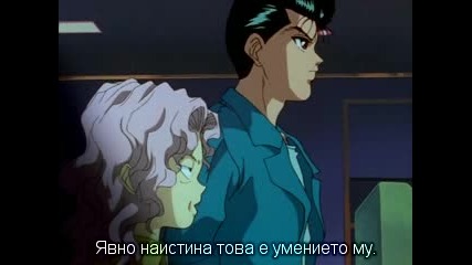 [sfs] Yu Yu Hakusho - 72 bg subs