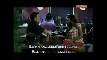 Мъжете предпочитат грубиянки - 60 епизод (38еп. 2сез.) - 2ра част