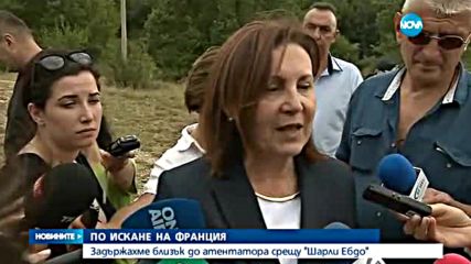 Сърбия ни предлага помощ за охрана на южната ни граница