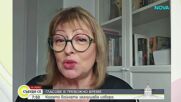 Хиляди българи в Близкия изток ще останат без право на глас на тези избори