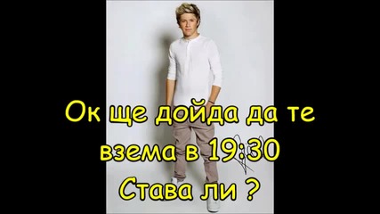 Every part of me - епизод 47