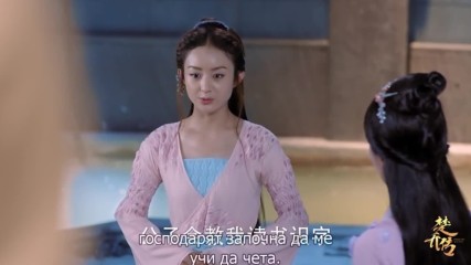 Princess Agents E09