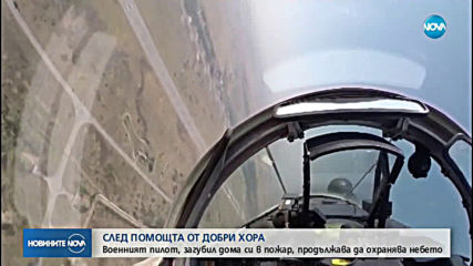 Новините на NOVA (10.05.2019 - обедна емисия)