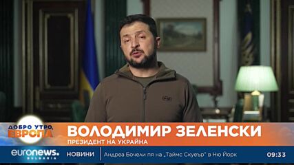 Командир от украинската армия обяви, че Киев се подготвя за контраатака