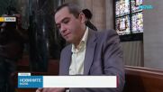 Явор Златанов осъди прокуратурата заради „Осемте джуджета“, арестът му бил средство за натиск