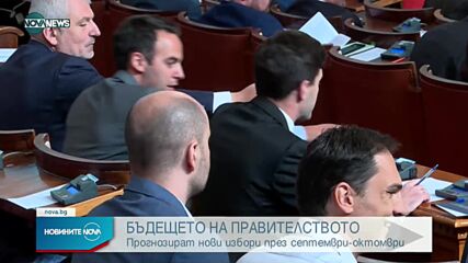Новините на NOVA NEWS (16.06.2022 - 23:00)