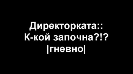 Всеки се променя някога... *епизод 6* 