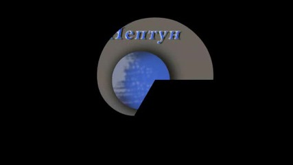 planeti