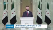 Израел и Сирия са се споразумели за примирие след масирания обстрел през последните дни