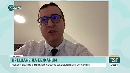 Доц. Иванов: Ако Русия победи във войната, твърде вероятно е да поиска Румъния и България да бъдат б
