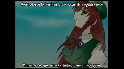 [ys] Вечный Реквием