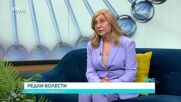 Какво представлява болестта профирии