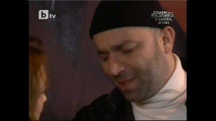 Месут си тръгва от бара , а Сейран го настига