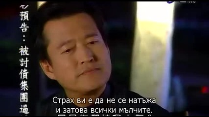 Bull Fighting/свободен стил 16 2/3