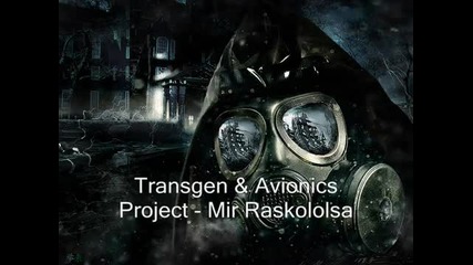 Transgen & Avionics Project - Mir Raskololsa 