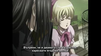 Devil May Cry - Епизод 10
