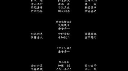 [ryuko].sword.of.the.stranger.5/ bg sub