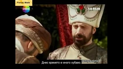 Великолепният век - еп.18/3 (bg Subs)