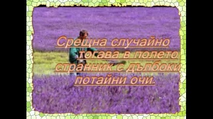 @ Грях @ 