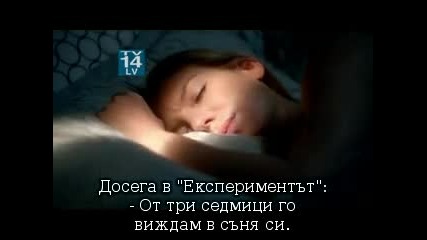 Експериментът / Fringe - Сезон 4 Епизод 6