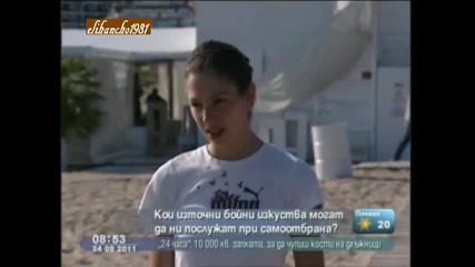 Бойни Изкуства при Самоотбрана