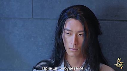 Princess Agents E27
