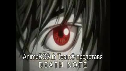 Death Note - Epizod 6 Bg Sub Hq