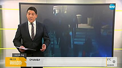 Новините на NOVA (18.01.2019 - 6.30 ч.)