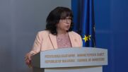 България изтегли нов дълг за 3,2 милиарда евро