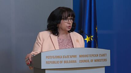 България изтегли нов дълг за 3,2 милиарда евро