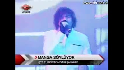 Manga - We Could Be The Same (2010) Турската Песен За Евровизия 2010 