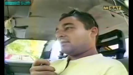 Тутурутка Таксиджии