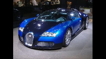 Най - бързата кола в Света !!! Bugatti Veyron !!!