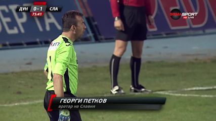 Спасяване на Георги Петков срещу Дунав