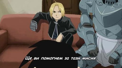 Fullmetal Alchemist Brotherhood ep 21 Бг Суб 