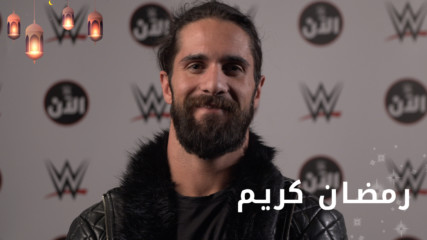 WWE تهنئ الأمة الإسلامية بحلول شهر رمضان