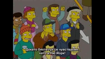 The Simpsons - S19e01 - С превод 