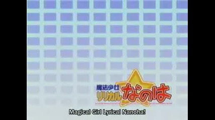 Magical Girl Lyrical Nanoha episode 1 part 2