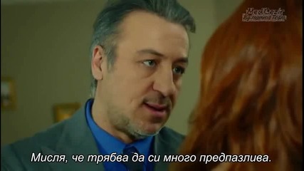 Прилив и Отлив ( Medcezir ) - Eп.19 Част 1-2 ( Б Г Превод )
