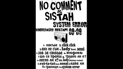 No comment & Sistah187 - Порно