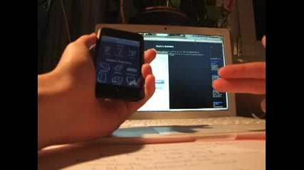 Nams Remote - Интродукция