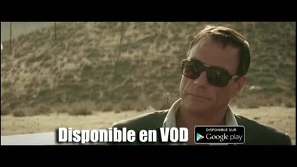 Жега (2014) - Официален Трейлър