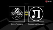 Преди кръга: Ботев Пловдив - Локомотив Пловдив