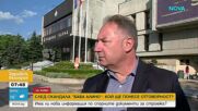 Какви документи трябва да има един инвеститор, за да продава имоти
