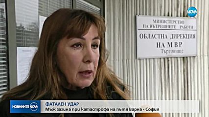 Линейка и автобус се удариха край Омуртаг, един човек загина