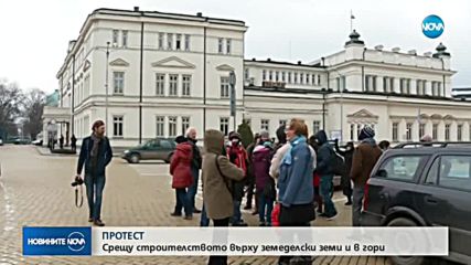 Протест срещу строителството върху земеделски земи и в гори